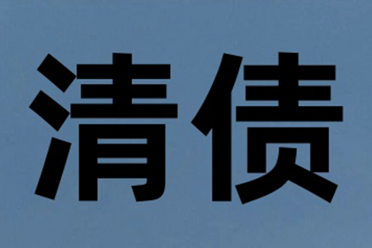 信用卡逾期判定时间是多少？